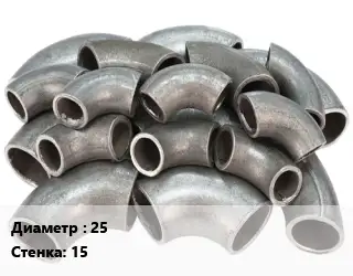 Отвод стальной 25х15